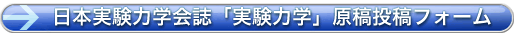 ���{�����͊w��u�����͊w�v���e���e�t�H�[��